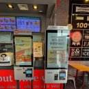 롯데리아 충남도청점 이미지