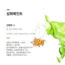 부산문화콘텐츠컴플렉스 | 무대퍼티 및 페인트도장_부산 문화콘텐츠 콤플렉스