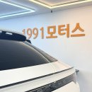 아주모터스 | 부산디테일링세차 잘하는 곳 1991 모터스 만족 후기