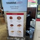 (주)한텍 사천지점 | 강릉 뷰카페 테라로사 사천해변점 포장 후 피크닉