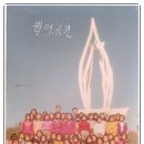 석불초등학교 이미지