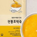 서울마님죽 네이버블로그