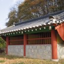 봉서리 충신열녀문 네이버블로그