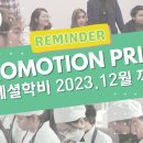[멜버른]호주 쿠커리 Hilton academy (요리학교) **🍕Pizza workshop🍕** 피자 워크샵 후기 with Roccella