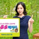 NH편의점