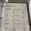 모아 매점 이미지