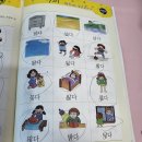 동문초등병설 이미지