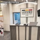 영스크린골프
