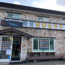 하성축산 이미지