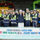 오류변전소 이미지