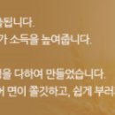 (주)우리농촌살리기공동네트워크 이미지