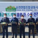 골드유통센터