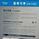 국문사인 새해 첫 나들이 이미지