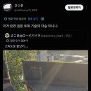 구마모토 지진에서 다리가 끊어진건 일본 토목공사기술의 승리 이미지
