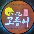 전주달빛