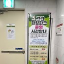 동탄출장소총무과 대회의실 이미지