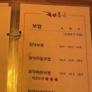 화덕쪽갈비 이미지