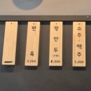 오서산콩국수 이미지