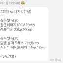 블레스짐 이미지