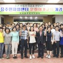 줌바댄스 야간 이미지