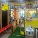 서인천성모의원 이미지