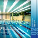 서울스포렉스찜질방 이미지