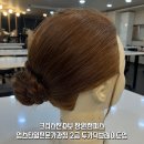 크리스챤쇼보미용학원 이미지