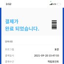 워시엔조이용인 이미지
