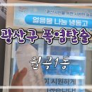 월곡1동 행정복지센터 이미지