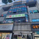 블링팝 계양점 | 계산동 술집 88포장마차 인천계산점 가성비 안주후기
