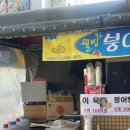 분식.카페쿠잉