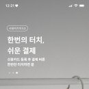 대화셀프빨래방