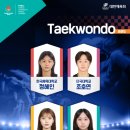 용인대 경일태권도 이미지