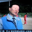 성지중고등학교 교장선생님에 축구사랑.... 이미지