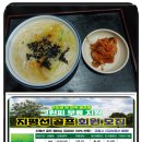 등대지기꼼장어 이미지