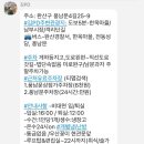 김PD게스트하우스