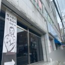 청년헬스(소답점) 이미지