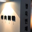 정육면체