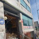 가미아구찜 이미지