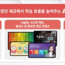 명정초등학교 이미지