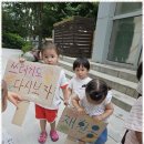 햇살자연어린이집 이미지