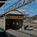 베스트자동차공업사 이미지