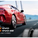 정수타이어 이미지