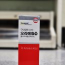 군포온누리약국 이미지
