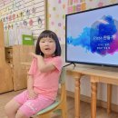 [6월 2주 행복반] 신나는 발표 '박효제 어린이' 이미지