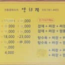 양화각 이미지