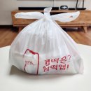 불닭발땡초동대문엽기떡볶이인천 - 39949 | 불닭발땡초동대문엽기떡볶이인천