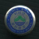 퓨어워터