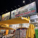 사랑모아약국 | [푸꾸옥 킹콩마트 쇼핑리스트] 꼭사야될것만 모아놨어요 약국쇼핑리스트