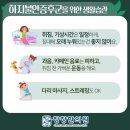 경향한의원 이미지